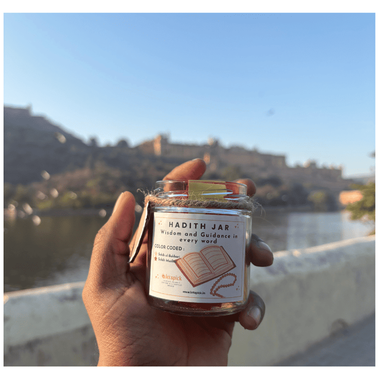 Hadith Jar | PREMIUM QUALITY