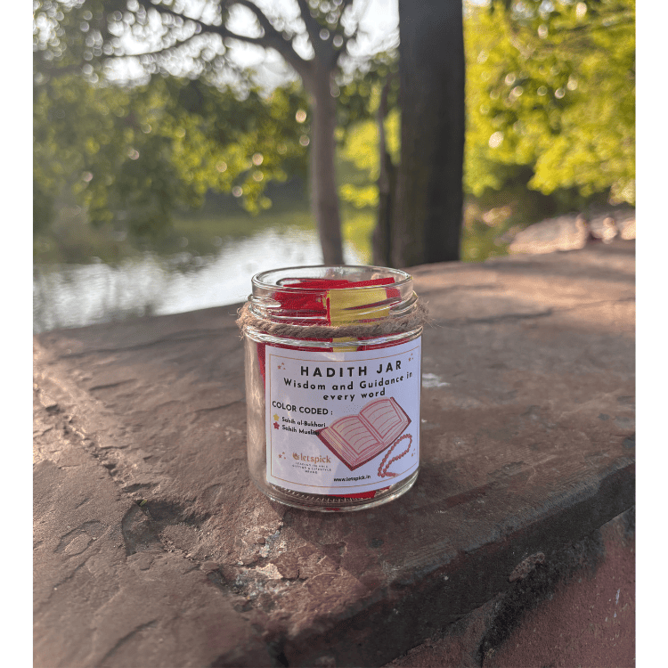Hadith Jar | PREMIUM QUALITY