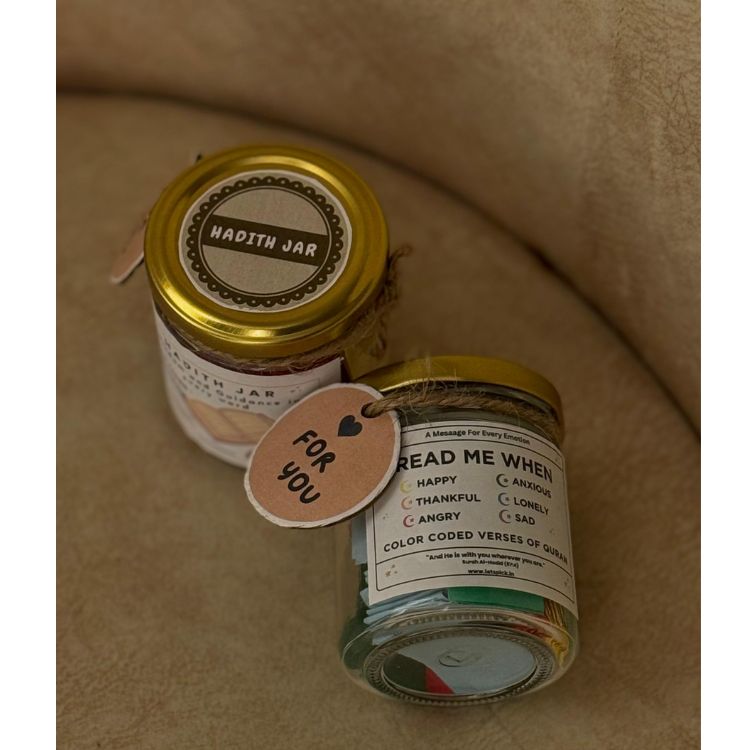 Hadith Jar | PREMIUM QUALITY