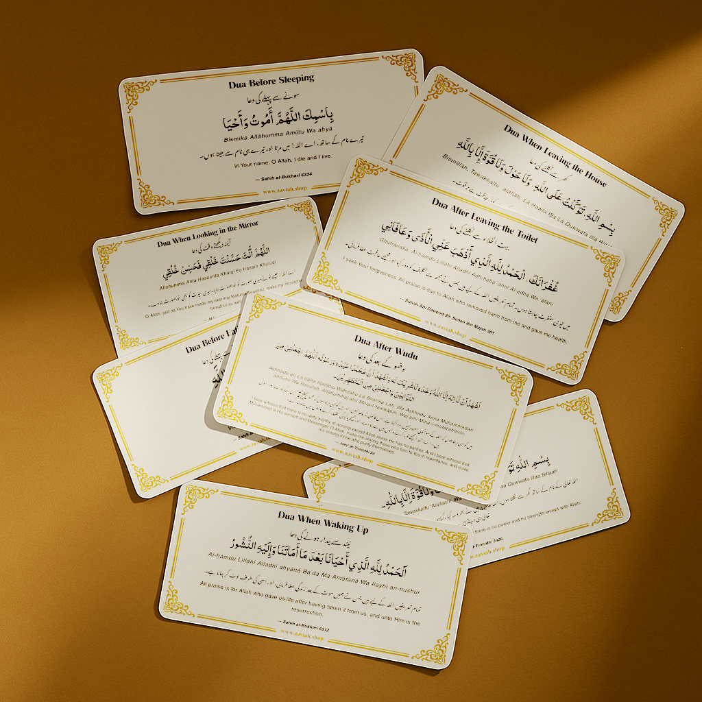 The Halal Jar && Dua Stickers Bundle COMBO