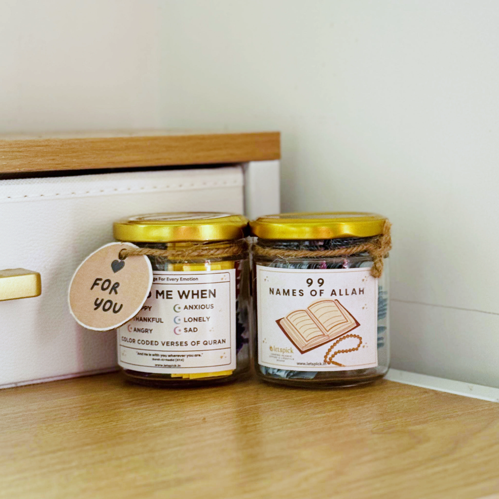 99 Names of Allah Jar (PREMIUM QUALITY)