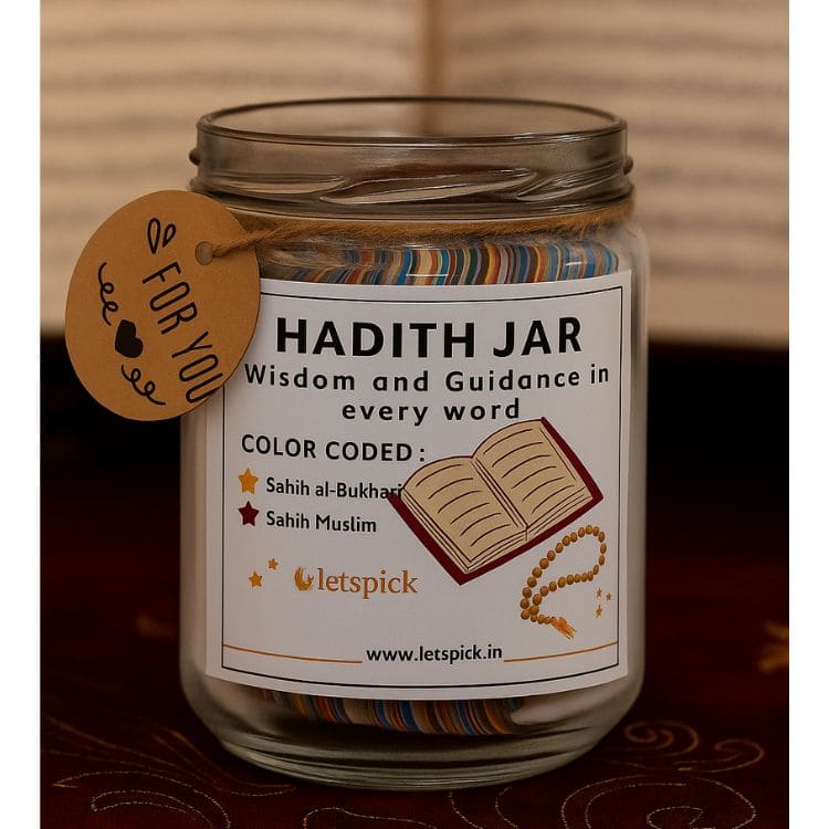 The Halal Jar Of Emotions | PREMIUM (Buy1Get1 FREE)