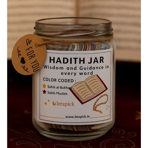 Hadith Jar | PREMIUM QUALITY